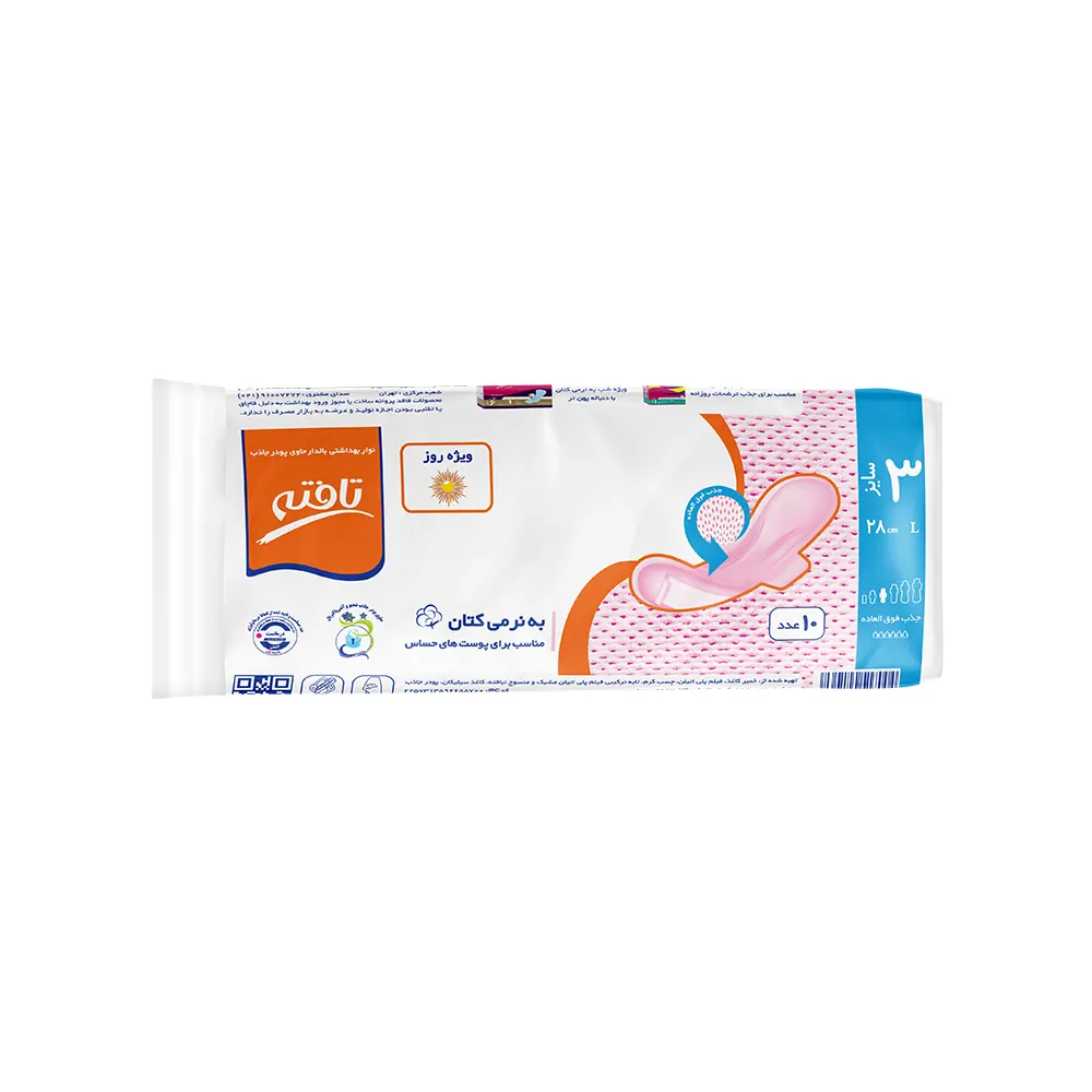 نوار بهداشتی روز کتانی